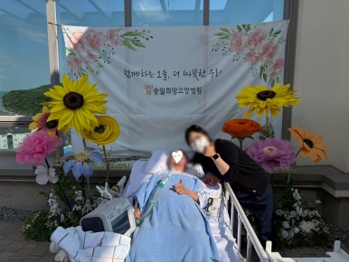 루아